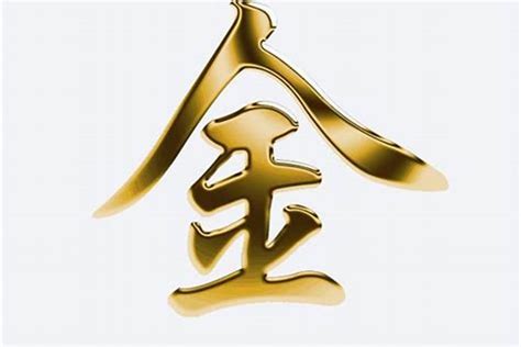 五行屬金的字有哪些|五行属金的字 (共1313个全)